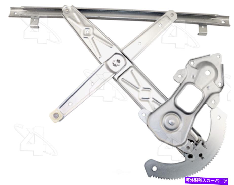 Window Regulator ウィンドウレギュレータフロント左ACI/MAXAIR 81344 Window Regulator Front Left ACI/Maxair 81344【並行輸入品】