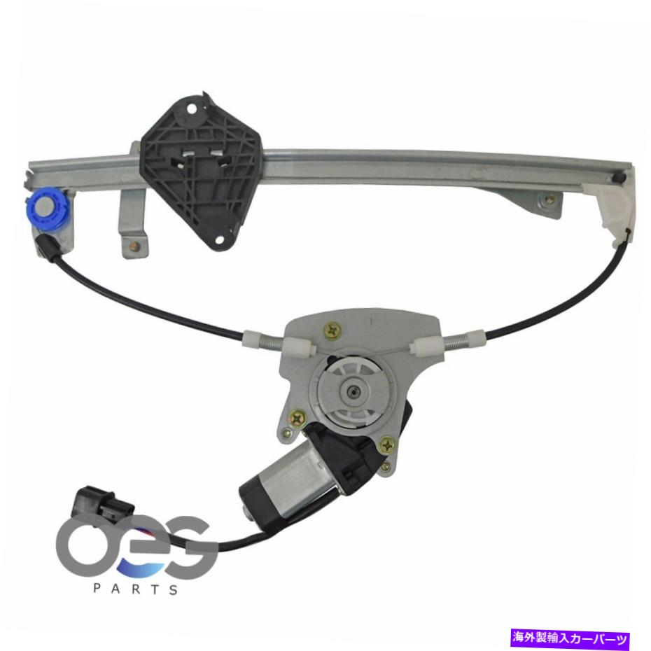 Window Regulator スバルフォレスターの新しいウィンドウレギュレーターとモーターアセンブリ14-16左後部 New Window Regulator and Motor Assembly For Subaru Forester 14-16 Rear Left【並行輸入品】