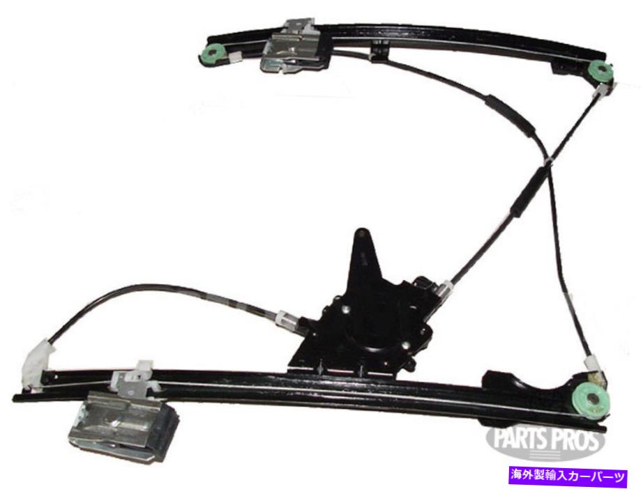 Window Regulator 新しいパワーウィンドウレギュレーターW / oモーターRHフロント / 93-98フォルクスワーゲンジェッタゴルフ NEW Power Window Regulator w/o Motor RH Front / FOR 93-98 VOLKSWAGEN JETTA GOLF【並行輸入品】