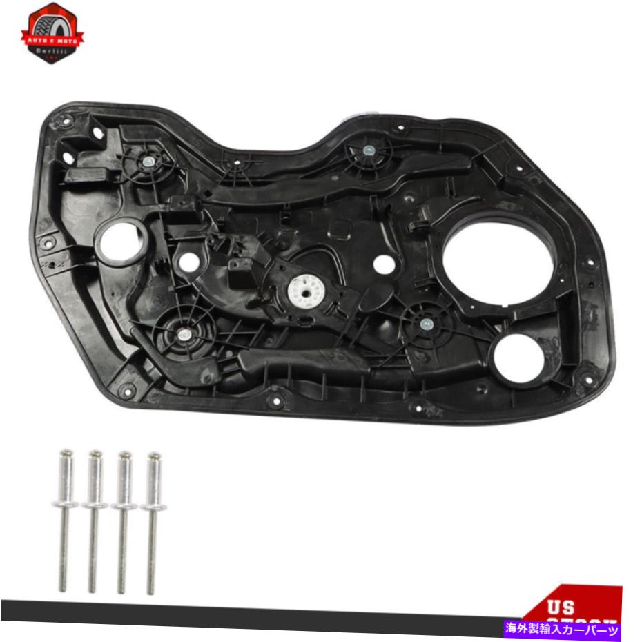 Window Regulator ヒュンダイエラントラ2011-16セダンフロント左パワーウィンドウレギュレーターW/パネル For Hyundai Elantra 2011-16 Sedan Front Left Power Window Regulator w/ Panel【並行輸入品】 42,543円