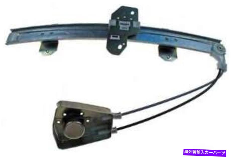 Window Regulator 1983-1986マツダ626のウィンドウレギュレーター Window Regulator for 1983-1986 Mazda 626【並行輸入品】 42,543円