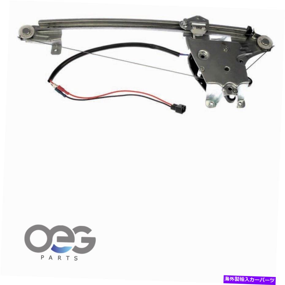 Window Regulator Saab 9-5 99-09リア右5333422の新しいウィンドウレギュレーターとモーターアセンブリ New Window Regulator and Motor Assembly For Saab 9-5 99-09 Rear Right 5333422【並行輸入品】