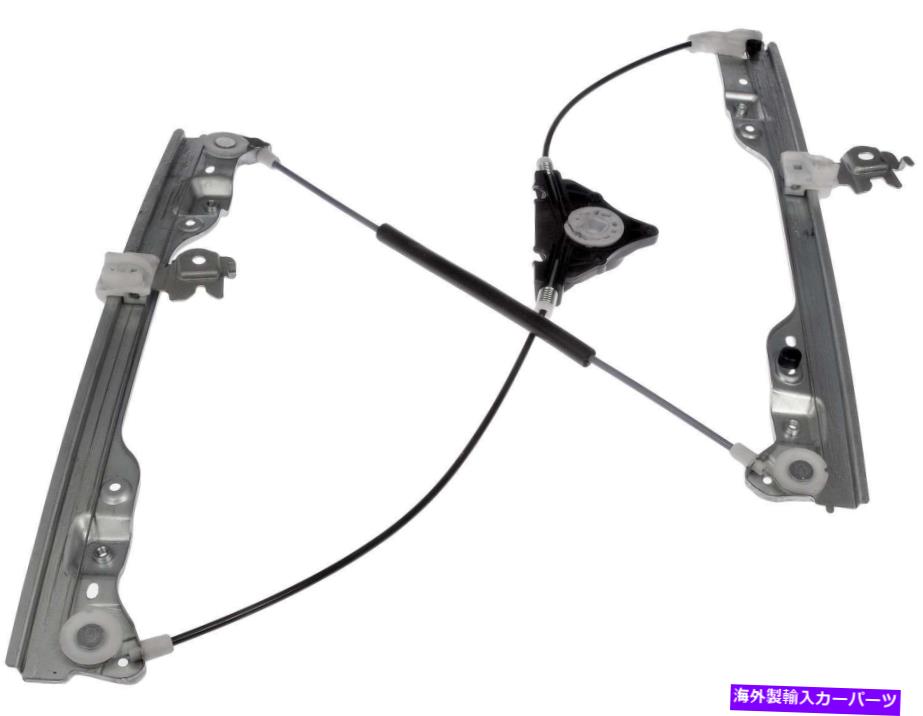 Window Regulator ウィンドウレギュレータフロント左ドーマン749-528フィット07-10日産アルティマ Window Regulator Front Left Dorman 749-528 fits 07-10 Nissan Altima【並行輸入品】