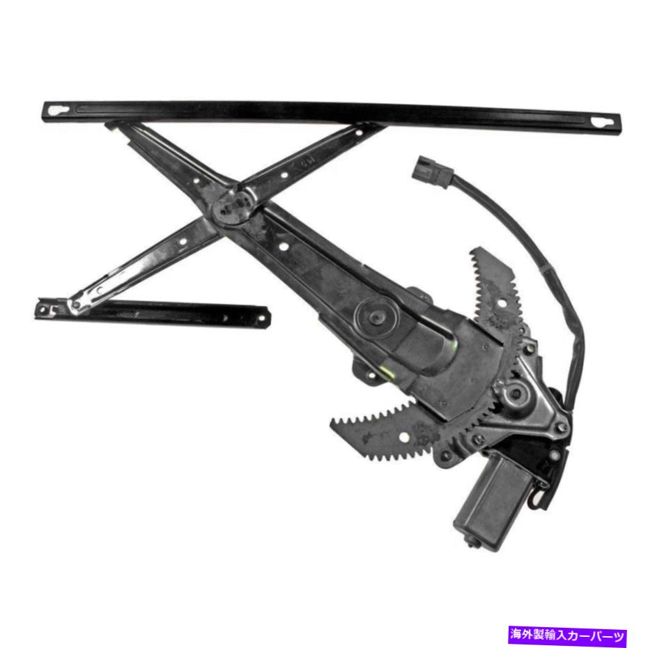 Window Regulator ドーマンソリューションフロントドライバーサイドパワーウィンドウレギュレーターとモーターアセンブリ Dorman Solutions Front Driver Side Power Window Regulator & Motor Assembly【並行輸入品】