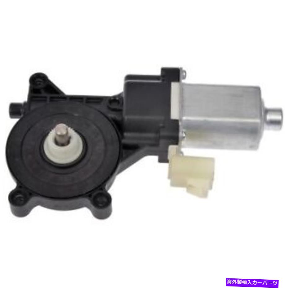 Window Regulator 742-083ドーマンウィンドウモーターフロントまたはリアドライバーの助手席の乗客側 742-083 Dorman Window Motor Front or Rear Driver Passenger Side New for Chevy【並行輸入品】