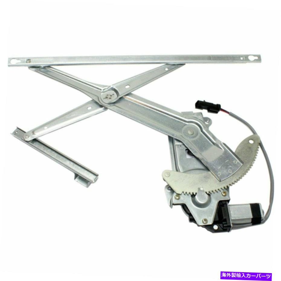 Window Regulator 97-04ダッジダコタ用のモーター付き1xフロント右側パワーウィンドウレギュレーター 1x Front Right Side Power Window Regulator w/ Motor For 97-04 Dodge Dakota【並行輸入品】