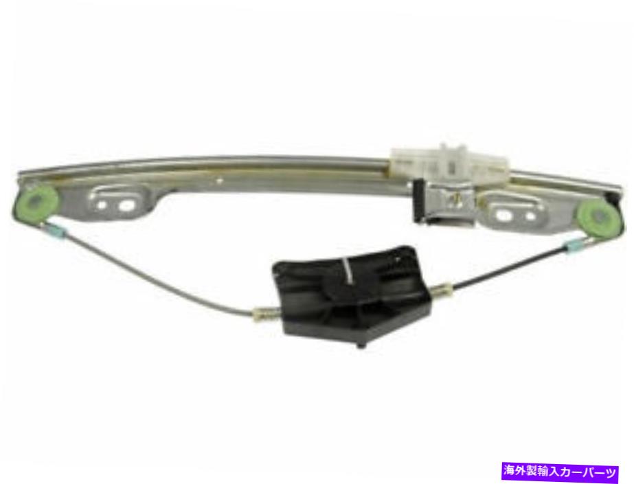 Window Regulator 07-15フォードリンカーンエッジMKX NZ97p9のリア右窓レギュレーター Rear Right Window Regulator For 07-15 Ford Lincoln Edge MKX NZ97P9【並行輸入品】