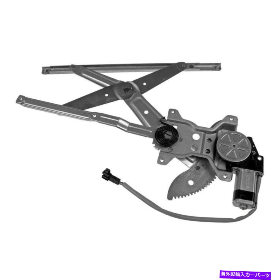 Window Regulator ドーマンソリューション助手席側のパワーウィンドウレギュレーターとモーターアセンブリ Dorman Solutions Front Passenger Side Power Window Regulator & Motor Assembly【並行輸入品】
