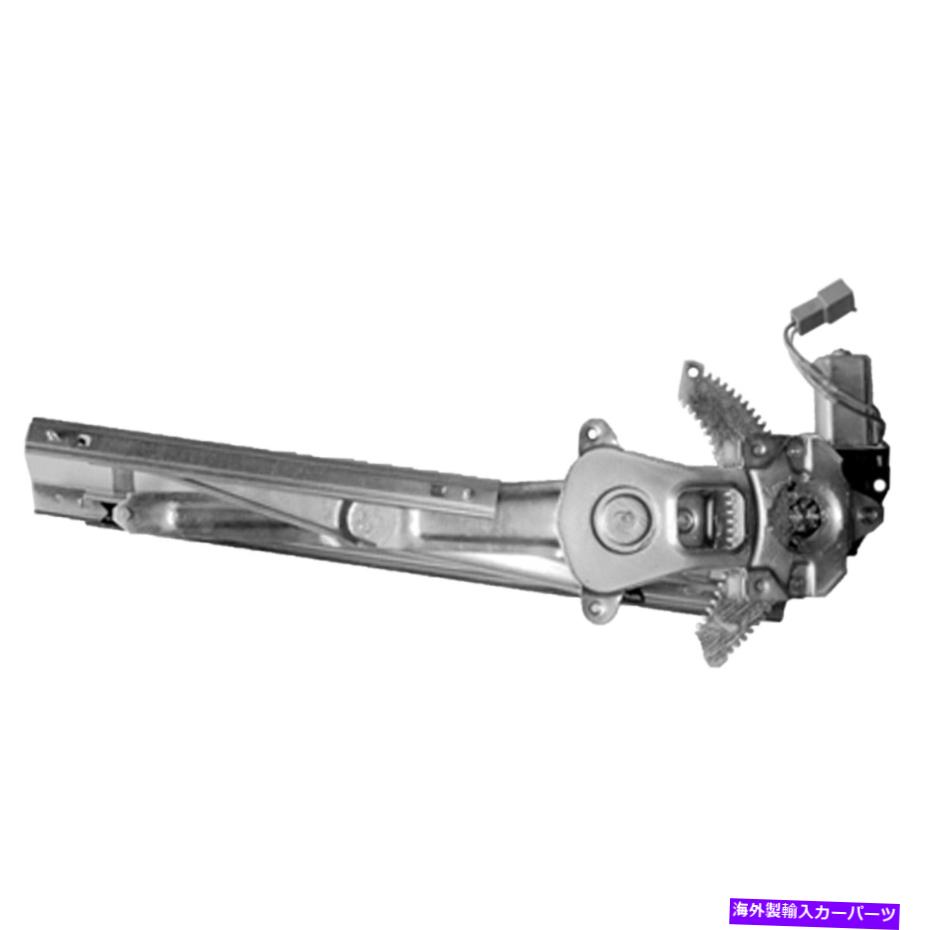 Window Regulator FO1351133助手席側フロントパワーウィンドウレギュレーター FO1351133 PASSENGER SIDE FRONT POWER WINDOW REGULATOR【並行輸入品】