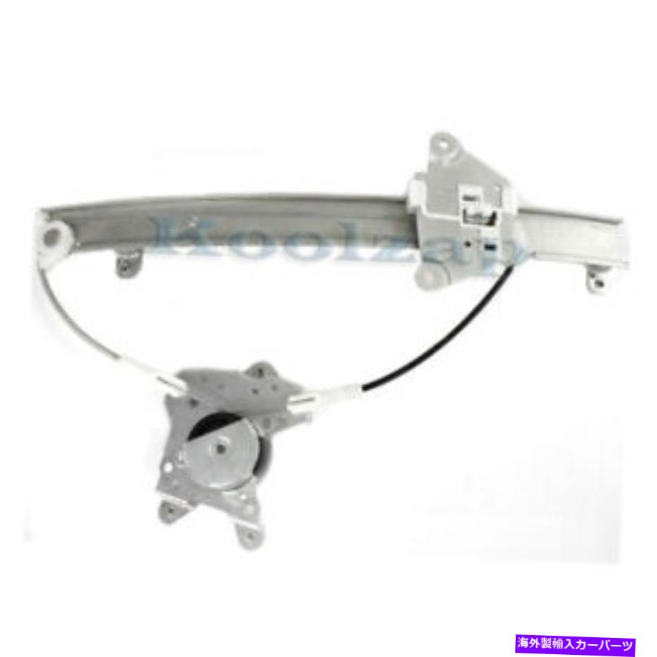 Window Regulator リフトモーターのないリアパワーウィンドウレギュレーターの場合、左ドライバー側NI1550102 For Rear Power Window Regulator Without Lift Motor Left Driver Side NI1550102【並行輸入品】