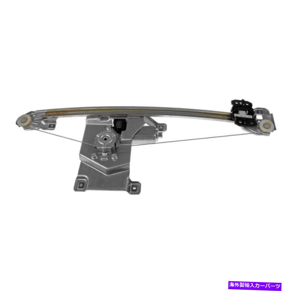 Window Regulator ドーマンソリューションリアドライバーサイドパワーウィンドウレギュレーターとモーターアセンブリ Dorman Solutions Rear Driver Side Power Window Regulator & Motor Assembly【並行輸入品】