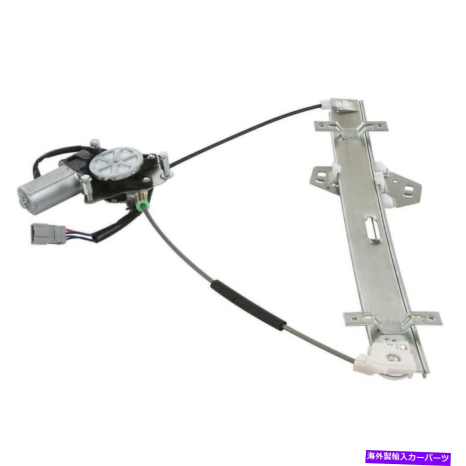 Window Regulator 2001年から2005年のシビッククーペ向けのモーターw/モーター付き1PCフロントパワーウィンドウレギュレーター 1pc Front Left Side Power Window Regulator w/ Motor For 2001-2005 Civic Coupe【並行輸入品】