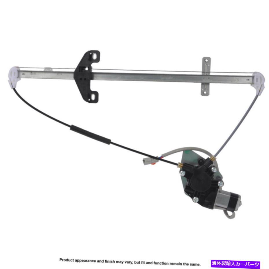 Window Regulator ホンダCR-V 2002-2006 CARDONEリア右窓モーター＆レギュレーター用 For Honda CR-V 2002-2006 Cardone Rear Right Window Motor & Regulator【並行輸入品】