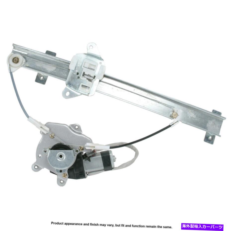 Window Regulator 日産最大1989-1994 Cardone Read Left Window Motor＆Regulator For Nissan Maxima 1989-1994 Cardone Rear Left Window Motor & Regulator【並行輸入品】