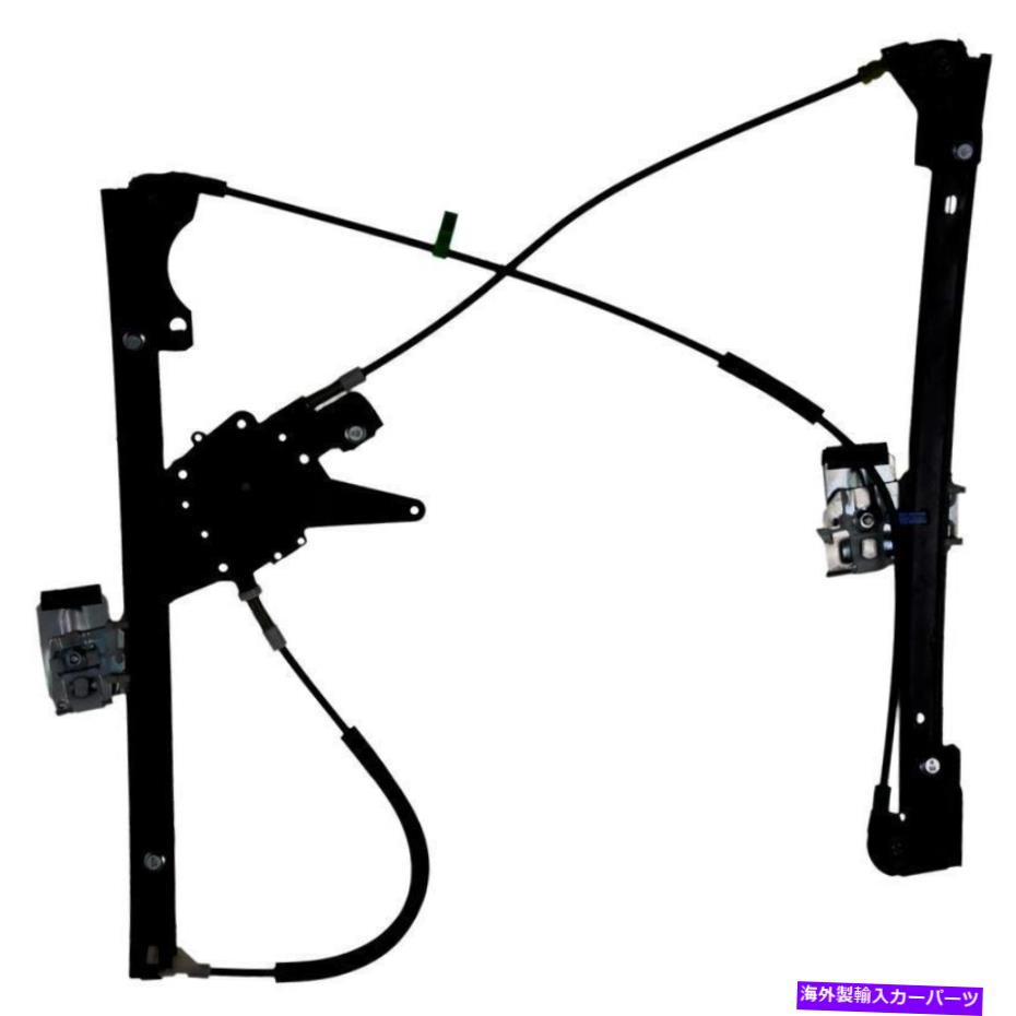 Window Regulator Continental WR40826ウィンドウレギュレーター - 電力 Continental WR40826 Window Regulator - Power【並行輸入品】