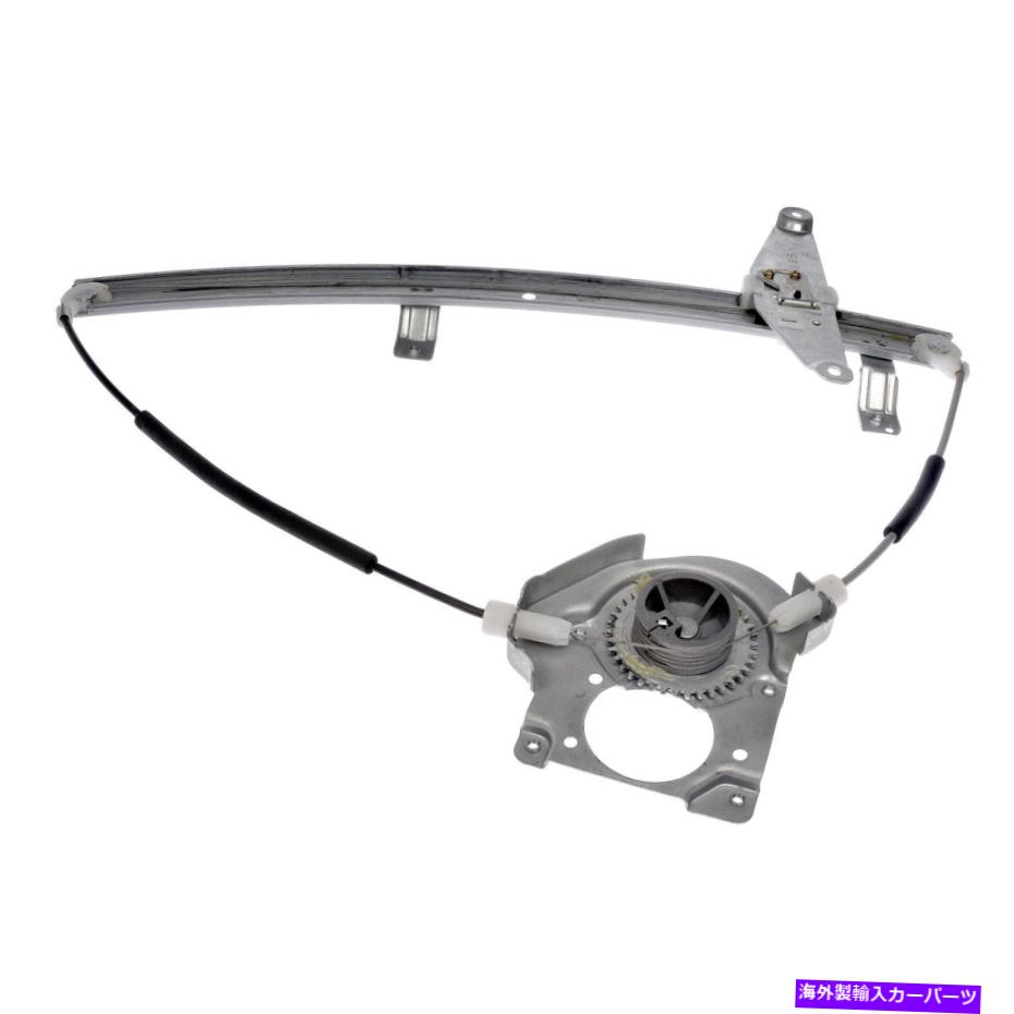 Window Regulator ドーマン740-843助手席側のパワーウィンドウレギュレーターw/oモーター Dorman 740-843 Front Passenger Side Power Window Regulator w/o Motor【並行輸入品】