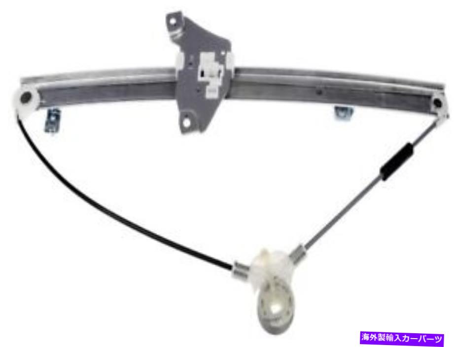 Window Regulator 740 134パワーウィンドウレギュレーター（レギュレーターのみ） 740 134 Power Window Regulator(Regulator Only)【並行輸入品】