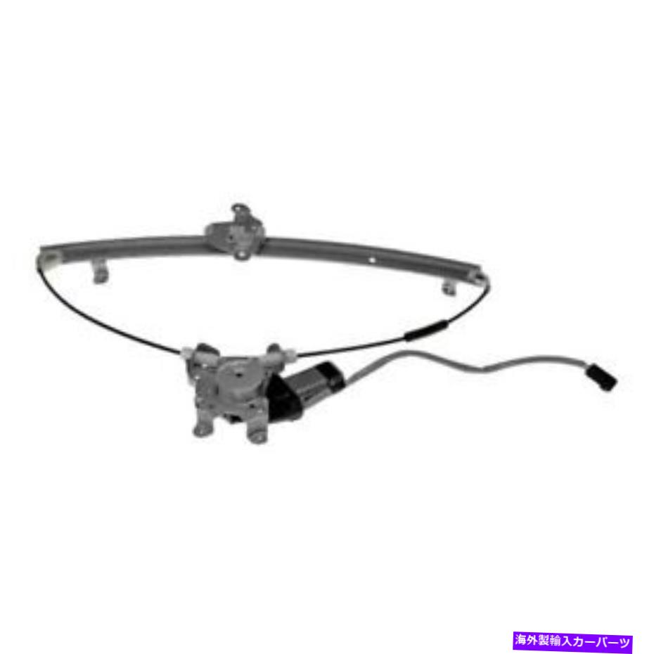 Window Regulator ドーマンソリューションフロントドライバーサイドパワーウィンドウレギュレーターとモーターアセンブリ Dorman Solutions Front Driver Side Power Window Regulator & Motor Assembly【並行輸入品】
