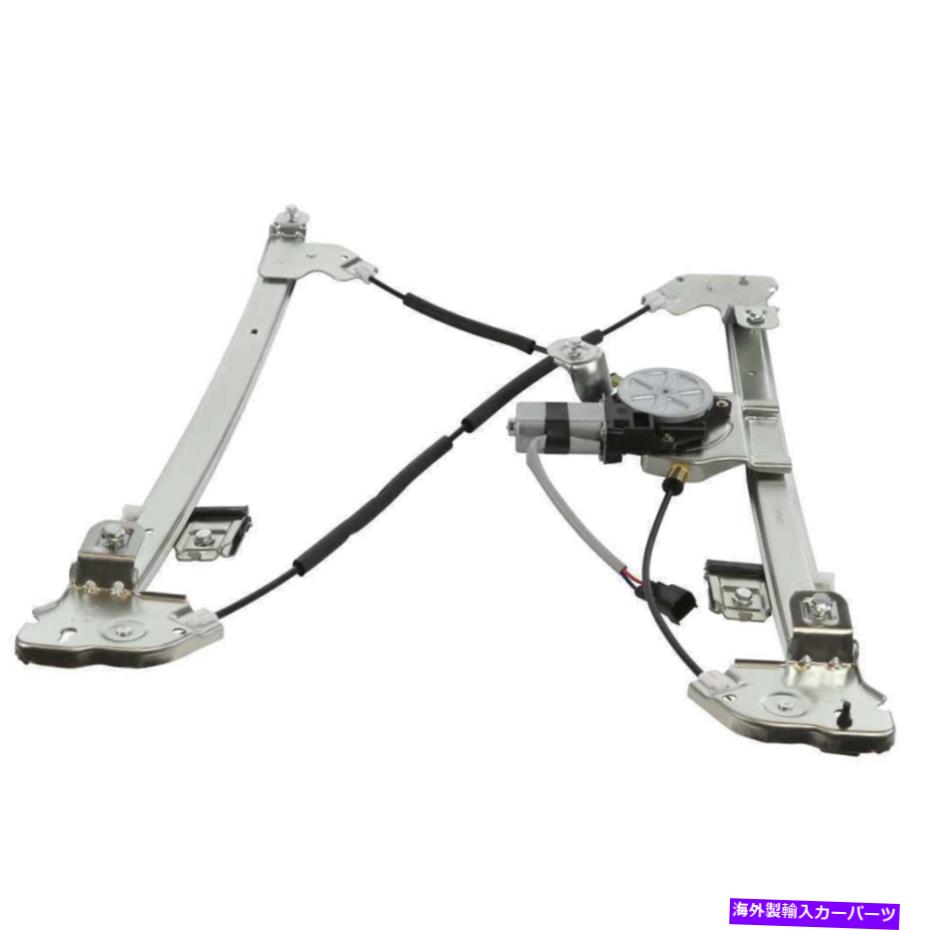 Window Regulator 06-08マークLT F150クルー/ STDキャブ用のフロント左電力ウィンドウレギュレーターW/モーターW/モーター Front Left Power Window Regulator w/ Motor For 06-08 Mark LT F150 Crew/Std Cab【並行輸入品】
