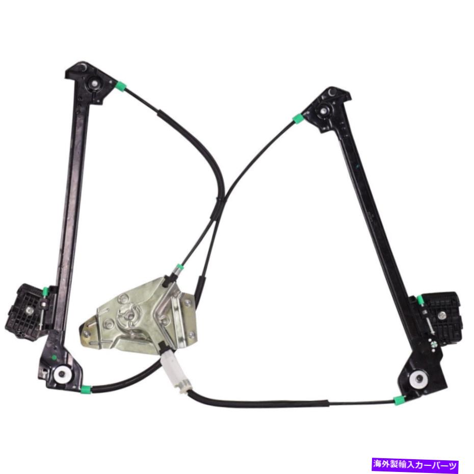 Window Regulator Dodge Challenger2008-2021パワーウィンドウレギュレータードライバー側|正面 For Dodge Challenger2008-2021 Power Window Regulator Driver Side | Front【並行輸入品】