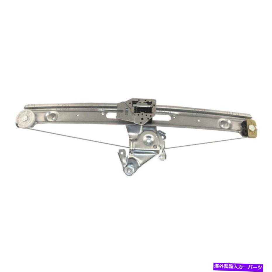 Window Regulator BMW 325i 01-05 ACI 81798リアドライバーサイドパワーウィンドウレギュレーターW/Oモーター用 For BMW 325i 01-05 ACI 81798 Rear Driver Side Power Window Regulator w/o Motor【並行輸入品】