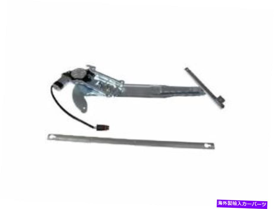 Window Regulator ドーマン68NZ83Vフロント左ウィンドウレギュレーターは1993-1998ジープグランドチェロキーに適合します Dorman 68NZ83V Front Left Window Regulator Fits 1993-1998 Jeep Grand Cherokee【並行輸入品】