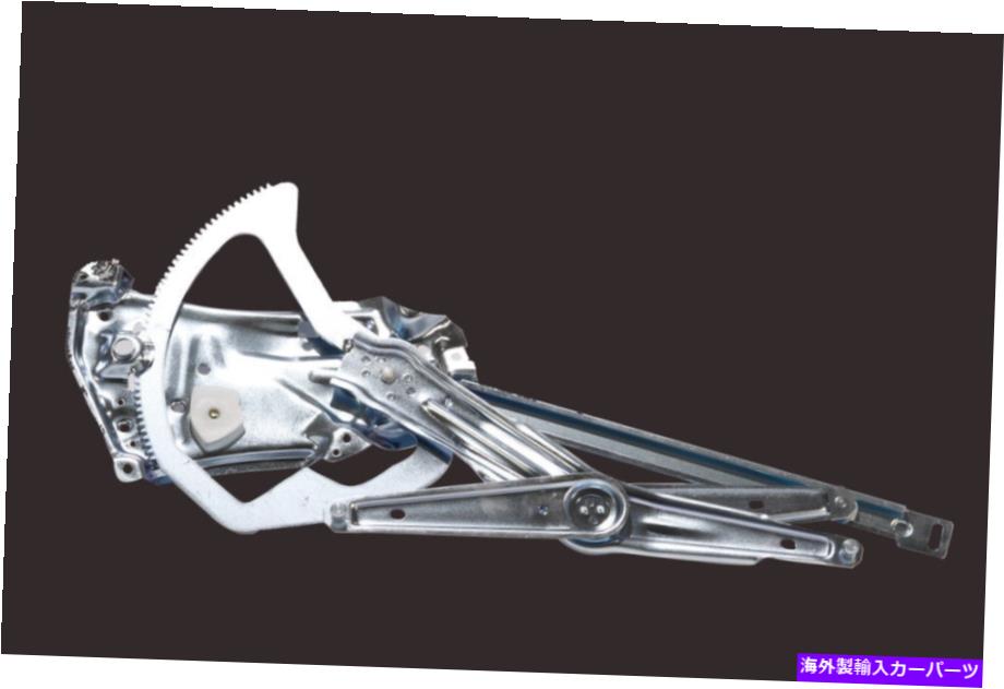 Window Regulator ウィンドウレギュレーターOEM#51-33-1-977-579は94-99 BMW M3に適合します Window Regulator OEM# 51-33-1-977-579 fits 94-99 BMW M3【並行輸入品】
