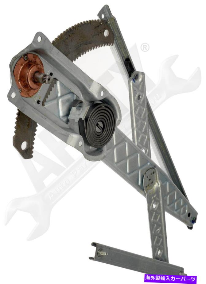 Window Regulator APDTY 156028マニュアルウィンドウレギュレーターF65Z1523201AB APDTY 156028 Manual Window Regulator F65Z1523201AB【並行輸入品】