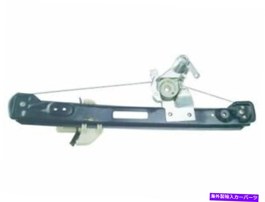 Window Regulator 後ろの左ワイグローバルウィンドウレギュレーターはフォードフォーカス2000-2007 76VWDPに適合します Rear Left WAI Global Window Regulator fits Ford Focus 2000-2007 76VWDP【並行輸入品】