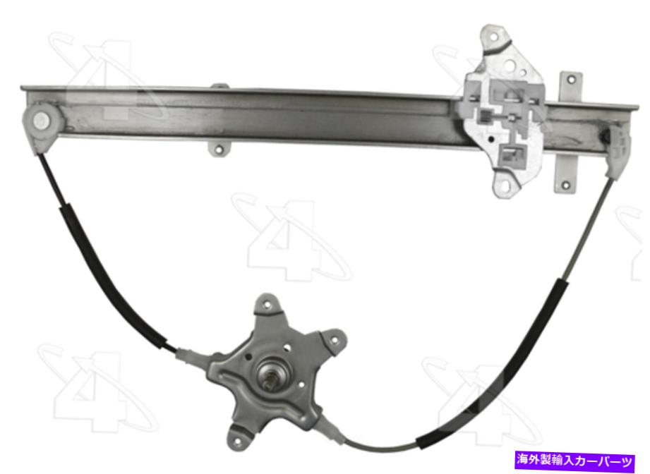 Window Regulator ウィンドウレギュレータは1998-2004日産フロンティアXterra aci maxairに適合します Window Regulator fits 1998-2004 Nissan Frontier Xterra ACI MAXAIR【並行輸入品】