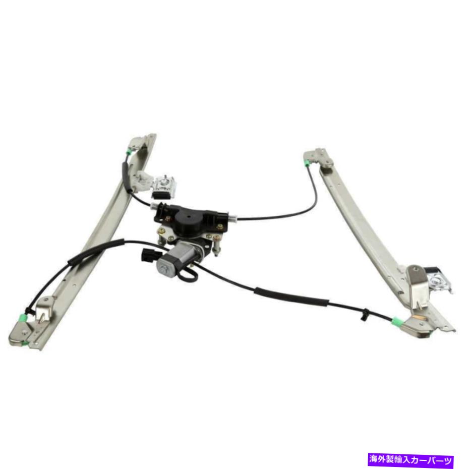 Window Regulator 04-07タウン＆カントリーグランドカラバニの1PCフロントパワーウィンドウレギュレーター 1pc Front Right Power Window Regulator For 04-07 Town & Country Grand Caravani【並行輸入品】