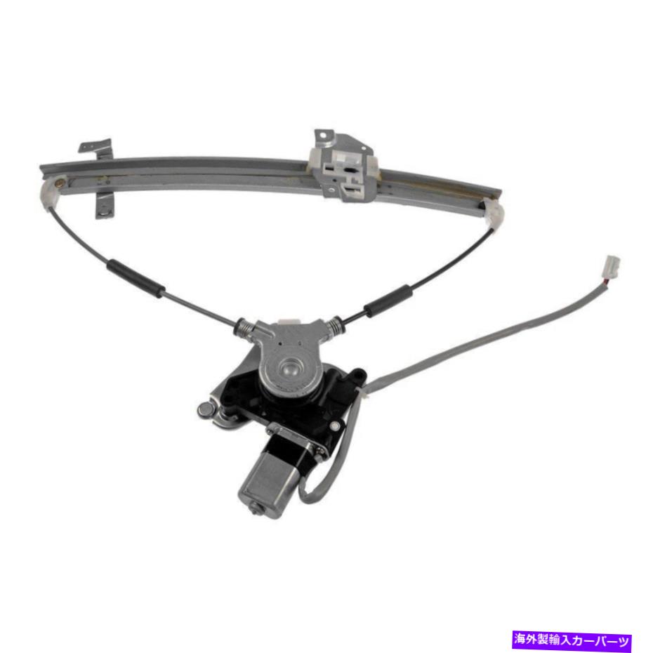 Window Regulator ドーマンソリューションフロントドライバーサイドパワーウィンドウレギュレーターとモーターアセンブリ Dorman Solutions Front Driver Side Power Window Regulator & Motor Assembly【並行輸入品】