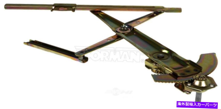 Window Regulator ウィンドウレギュレーターフロント左ドーマン740-446フィット88-91ホンダシビック Window Regulator Front Left Dorman 740-446 fits 88-91 Honda Civic【並行輸入品】