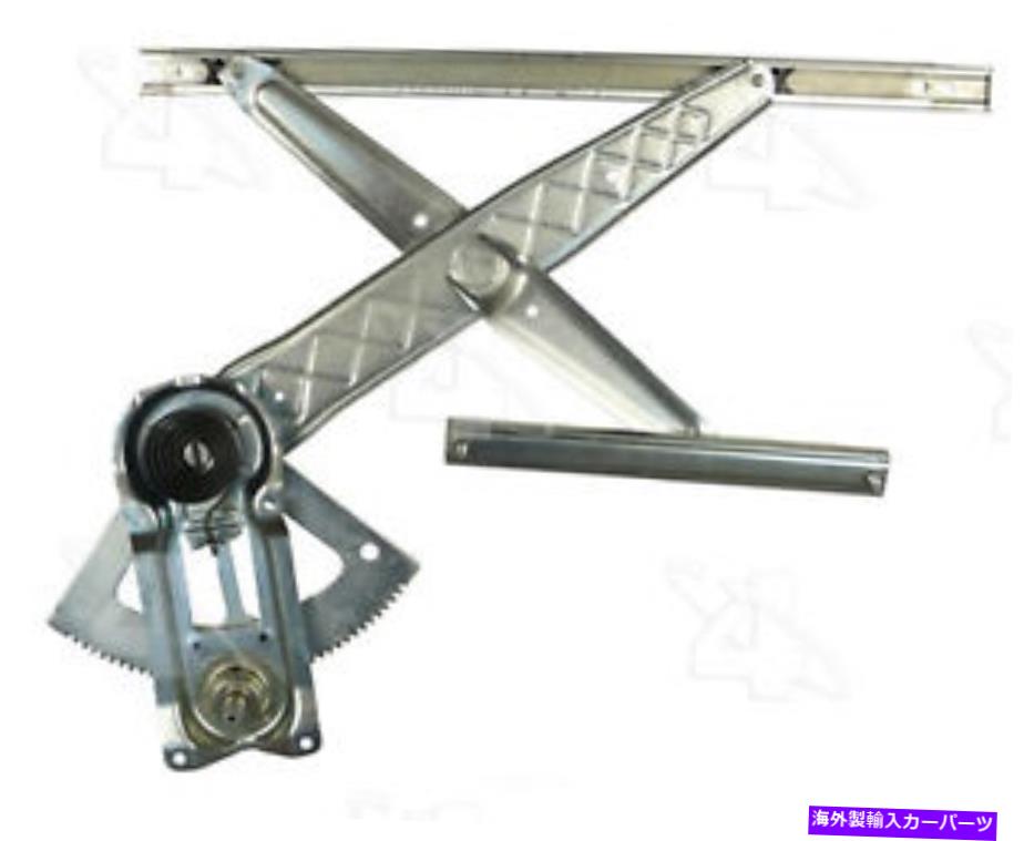 Window Regulator ウィンドウレギュレータACI/MAXAIR 81196 Window Regulator ACI/Maxair 81196【並行輸入品】