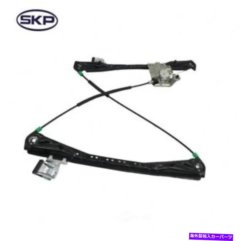 Window Regulator ウィンドウレギュレーターは2000-2002リンカーンLS SKPに適合します Window Regulator fits 2000-2002 Lincoln LS SKP【並行輸入品】