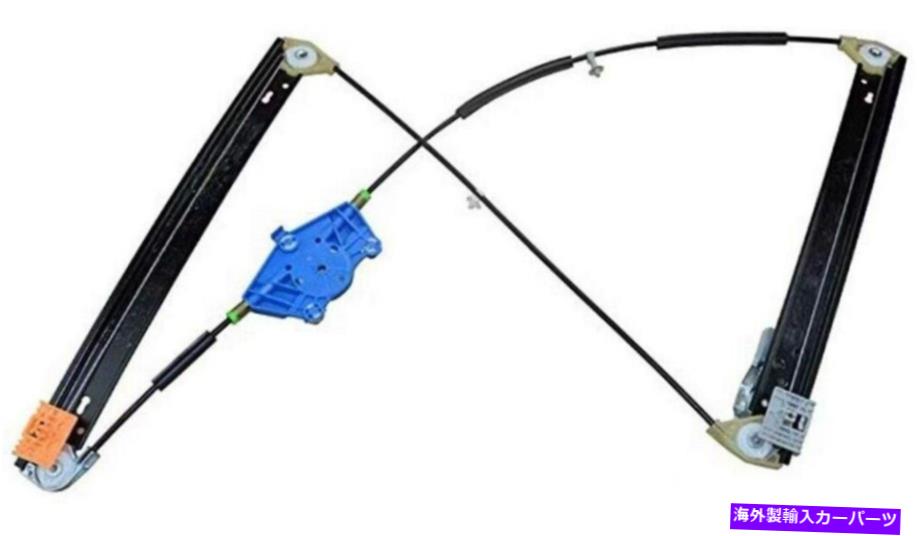Window Regulator フロント交換用パワーウィンドウレギュレーター8E0837461B 2007-2008 Audi RS4 A For Audi RS4 A Front Replacement Power Window Regulator 8E0837461B For 2007-2008 Audi RS4 A【並行輸入品】 42,543円