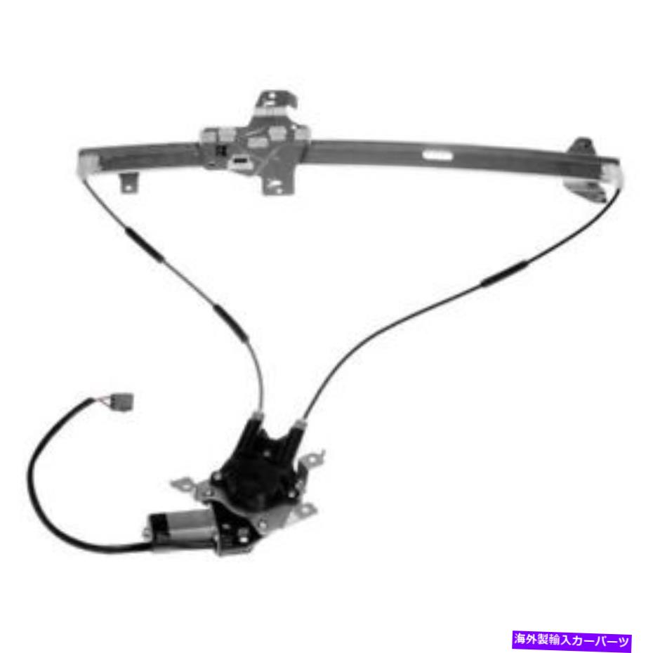 Window Regulator ドーマンソリューションフロントドライバーサイドパワーウィンドウレギュレーターとモーターアセンブリ Dorman Solutions Front Driver Side Power Window Regulator & Motor Assembly【並行輸入品】