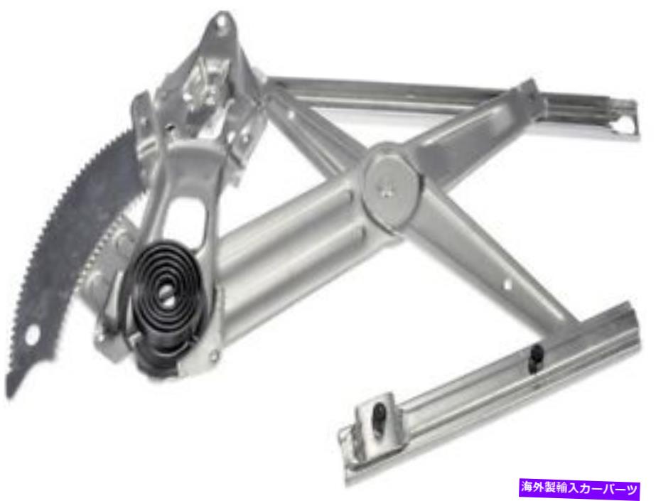 Window Regulator 740 422パワーウィンドウレギュレーター（レギュレーターのみ） 740 422 Power Window Regulator(Regulator Only)【並行輸入品】
