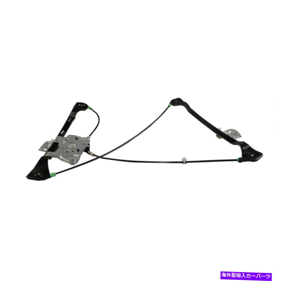 Window Regulator ウィンドウレギュレータのみ17-53882an DAC Window Regulator Only 17-53882AN DAC【並行輸入品】