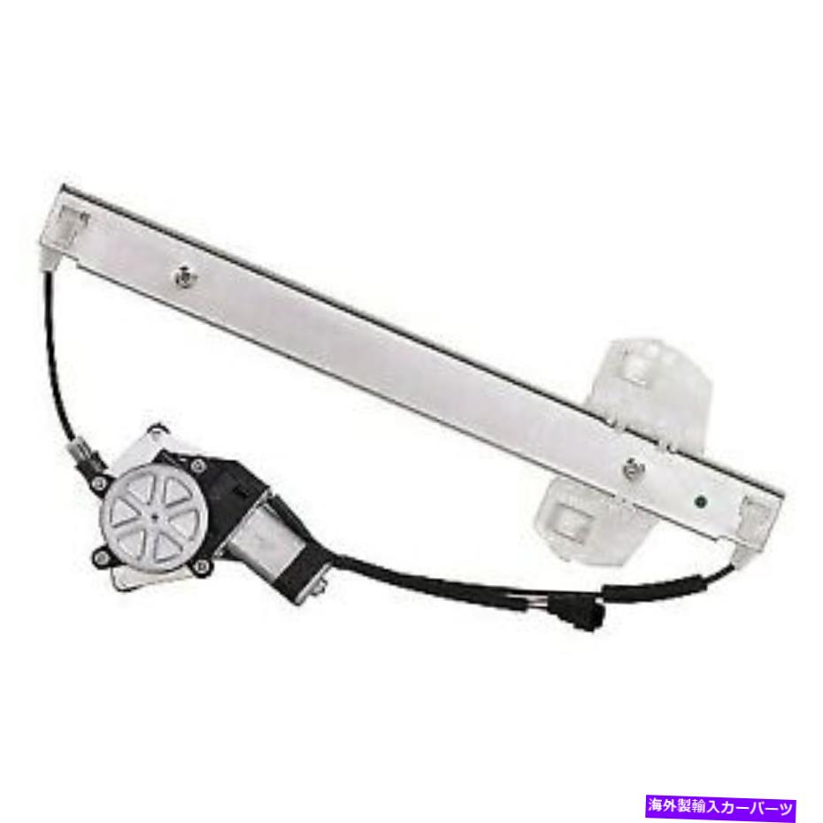 Window Regulator フィット68014948AA-PFM新しいウィンドウレギュレーターガラスガラス継手右側RHハン FITS 68014948AA-PFM New Window Regulator Glass Front Passenger Right Side RH Han【並行輸入品】