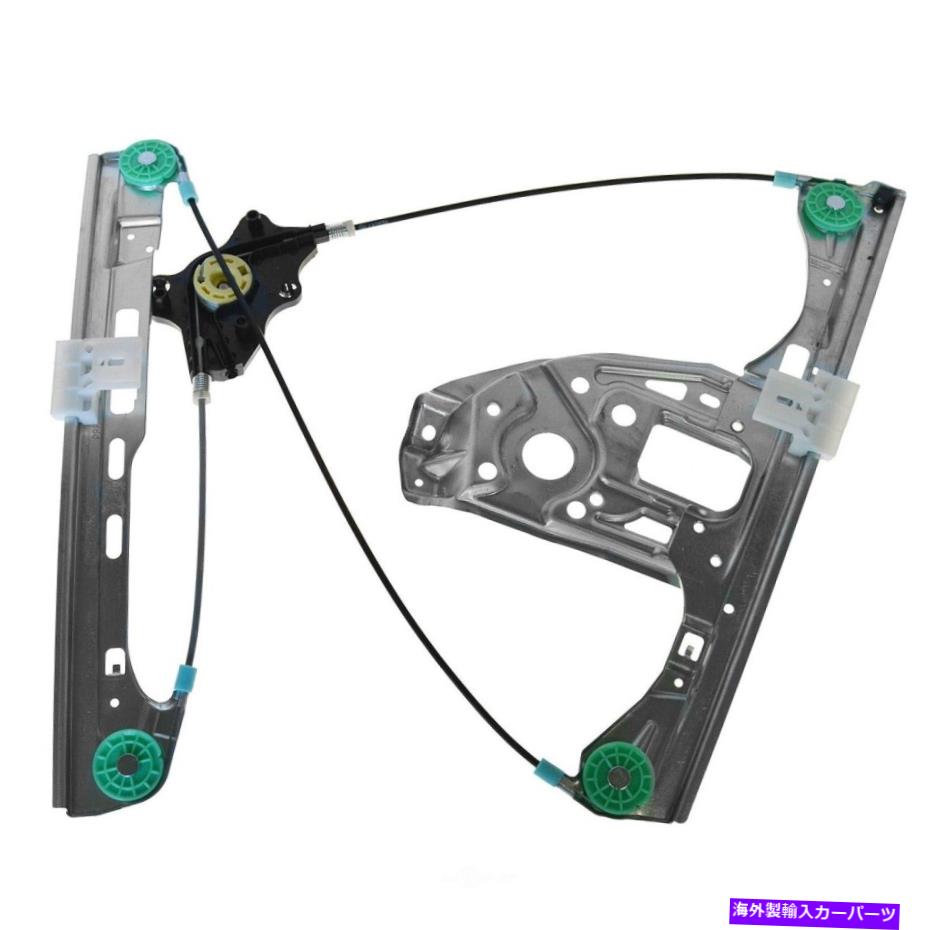 Window Regulator ウィンドウレギュレータTRQ WRA51731 Window Regulator TRQ WRA51731【並行輸入品】