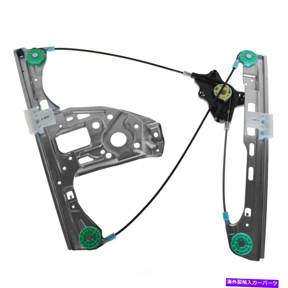 Window Regulator ウィンドウレギュレータTRQ WRA51732 Window Regulator TRQ WRA51732【並行輸入品】