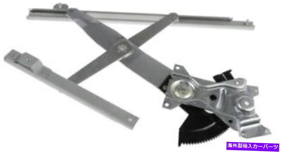 Window Regulator 740 758パワーウィンドウレギュレーター（レギュレーターのみ） 740 758 Power Window Regulator(Regulator Only)【並行輸入品】
