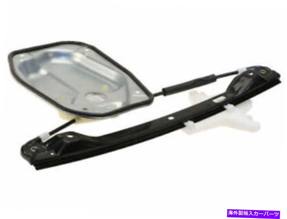 Window Regulator 2005-2010フォルクスワーゲンジェッタウィンドウレギュレーターリア右14959TD 2006 2007 For 2005-2010 Volkswagen Jetta Window Regulator Rear Right 14959TD 2006 2007【並行輸入品】