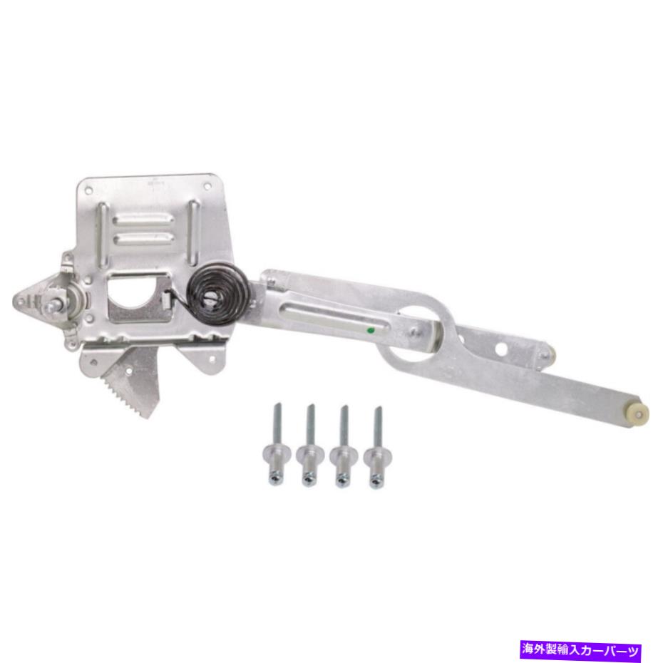 Window Regulator Chevy S10 1999 2000 2001 2002 2003 2004ウィンドウレギュレータードライバー側|正面 For Chevy S10 1999 2000 2001 2002 2003 2004 Window Regulator Driver Side | Front【並行輸入品】