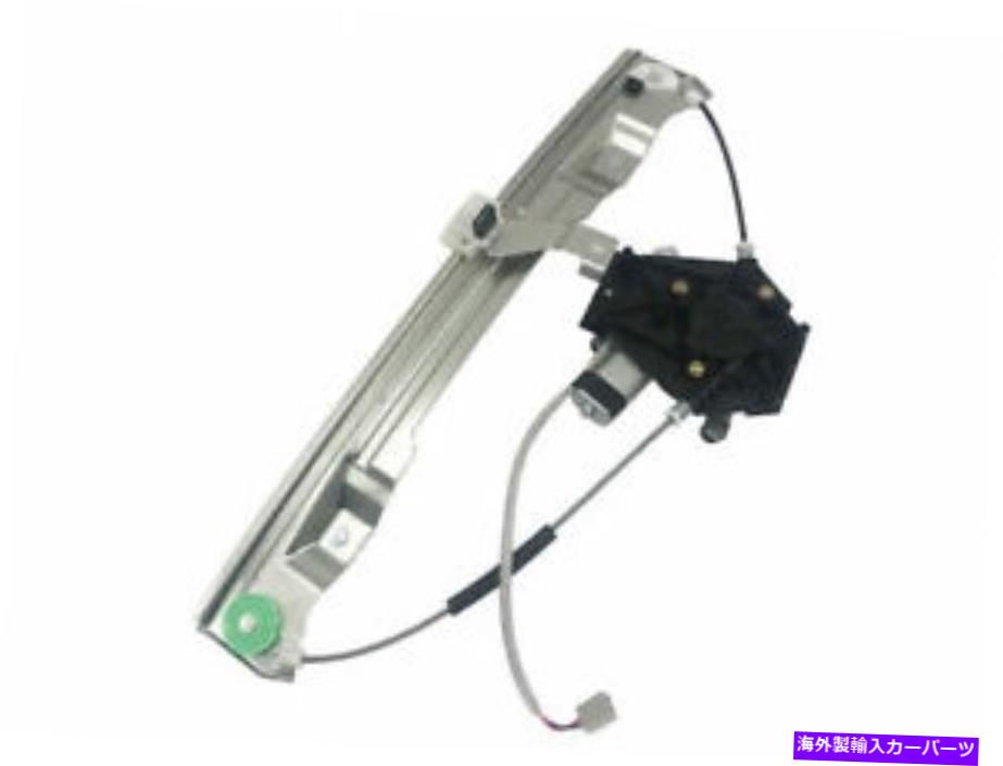 Window Regulator リンカーンアビエーター2003-2005 77qjgpに適合する左SKPウィンドウレギュレーター Rear Left SKP Window Regulator fits Lincoln Aviator 2003-2005 77QJGP【並行輸入品】 42,543円
