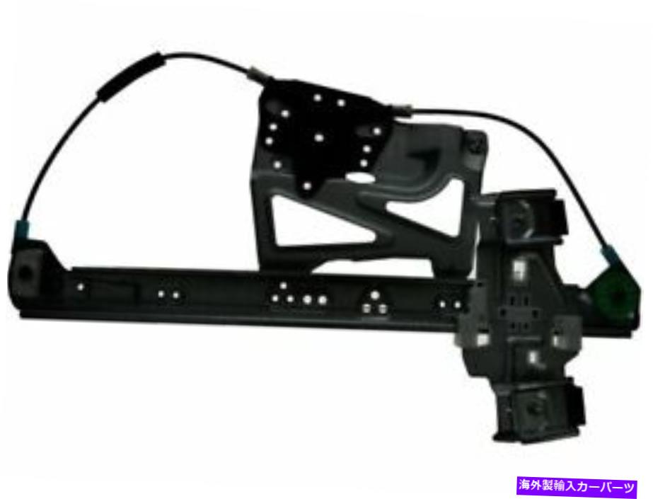 Window Regulator フロントの左TRQウィンドウレギュレーターはキャデラックデビル2000-2005 86DQNCに適合します Front Left TRQ Window Regulator fits Cadillac DeVille 2000-2005 86DQNC【並行輸入品】