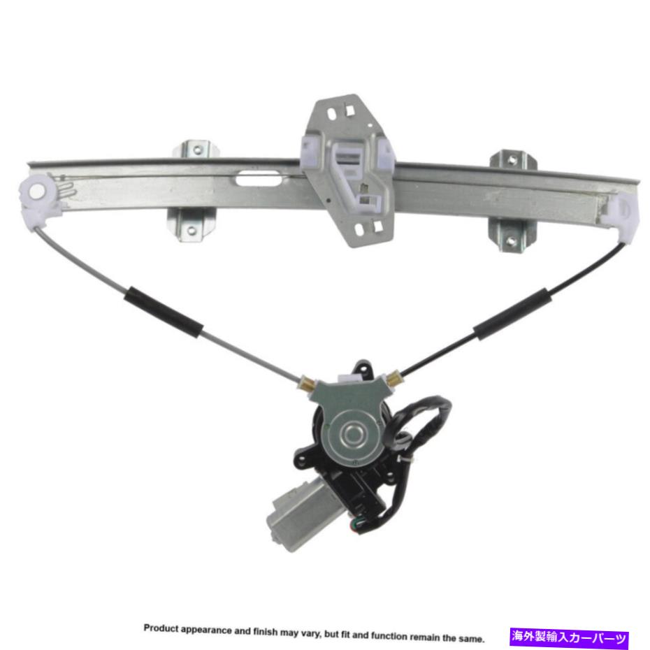 Window Regulator ホンダシビック1996-2000 Cardone Front Window Motor＆Regulator For Honda Civic 1996-2000 Cardone Front Window Motor & Regulator【並行輸入品】