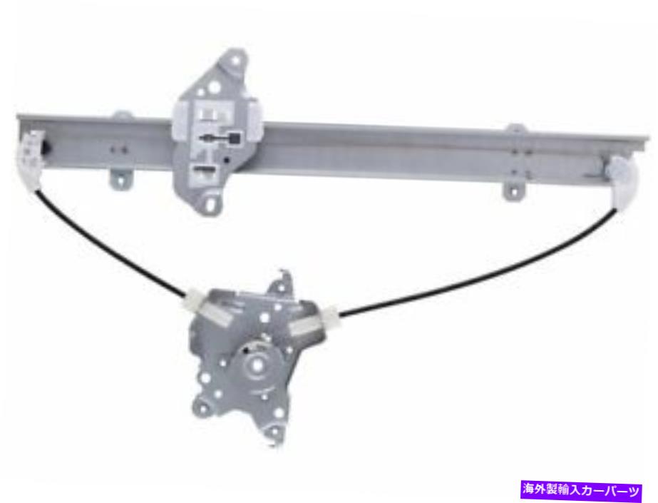 Window Regulator 2007-2012の日産Versa Power Window Regulator Assembly Front Right 22711GD For 2007-2012 Nissan Versa Power Window Regulator Assembly Front Right 22711GD【並行輸入品】 42,543円