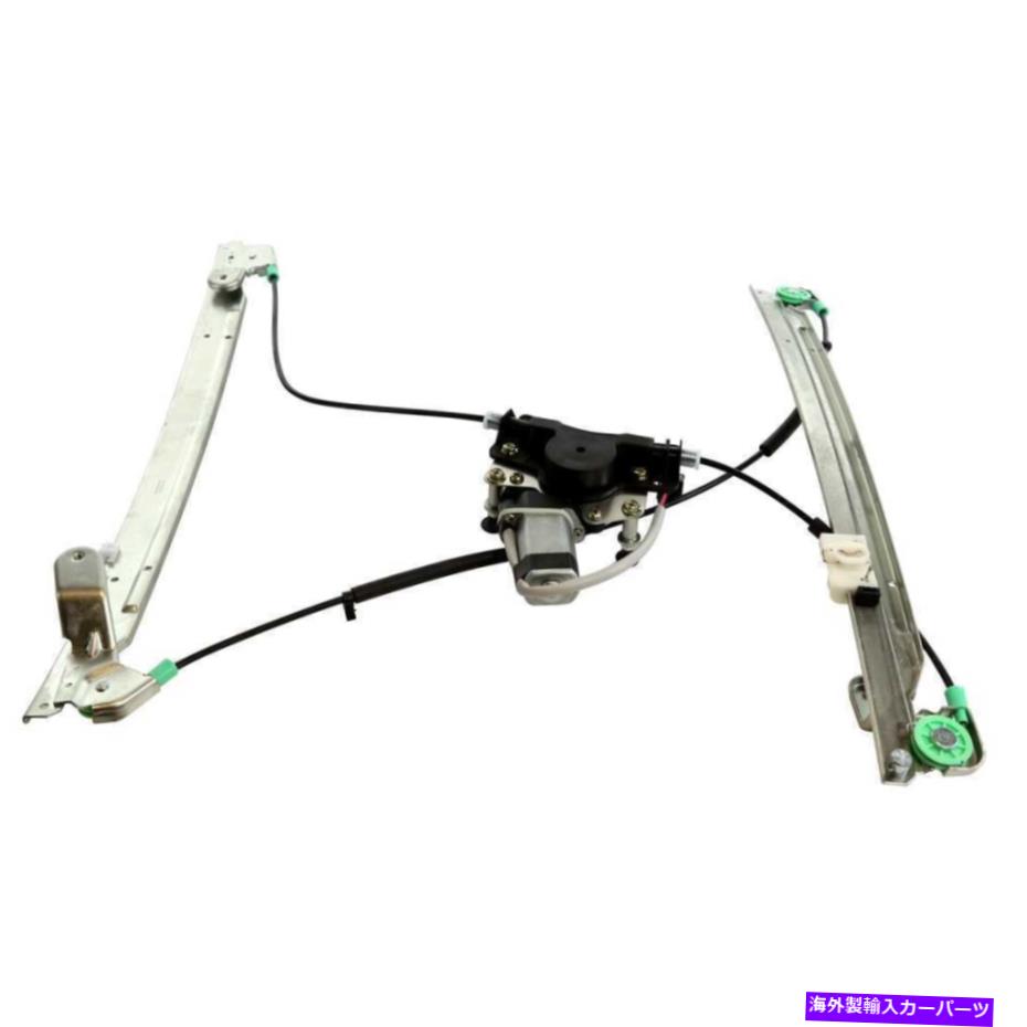 Window Regulator 2001年から2003年のダッジグランドキャラバンフロントは、モーターを備えたパワーウィンドウレギュレーターを左に左 For 2001-2003 Dodge Grand Caravan Front Left Power Window Regulator with Motor【並行輸入品】
